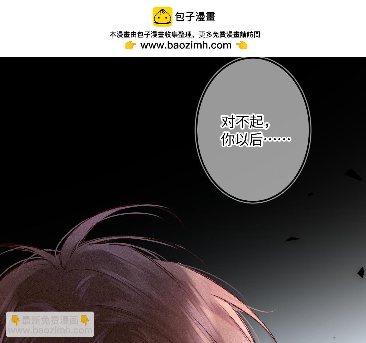 完结篇（下） 远方(1/5)-第62话