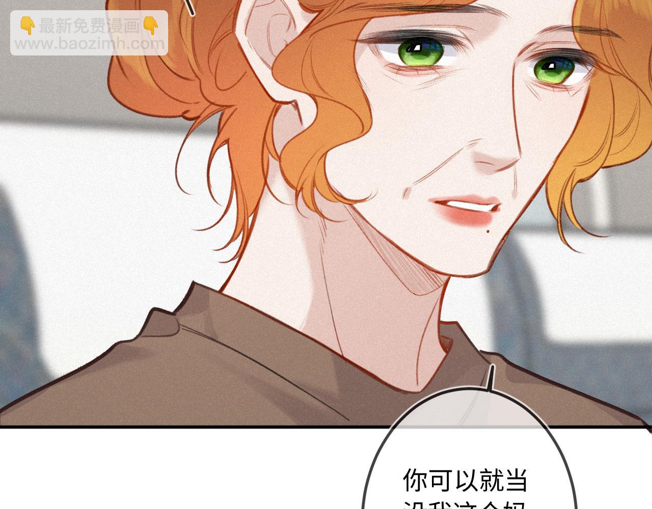 完结篇（下） 远方(1/5)-第62话