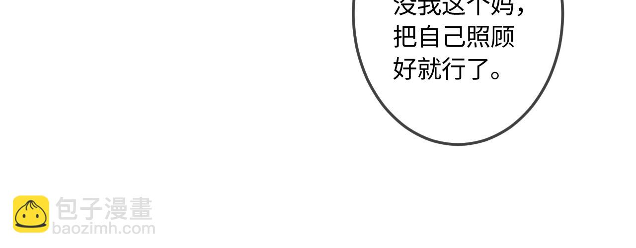 完结篇（下） 远方(1/5)-第62话