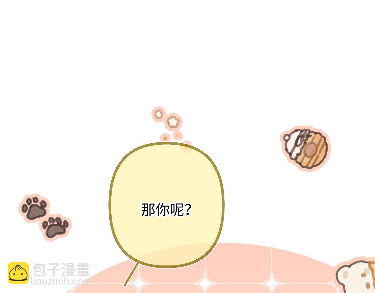 完结篇（下） 远方(1/5)-第62话