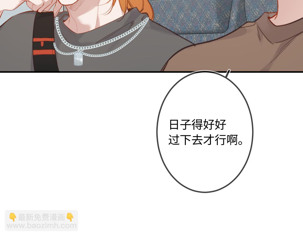 完结篇（下） 远方(1/5)-第62话