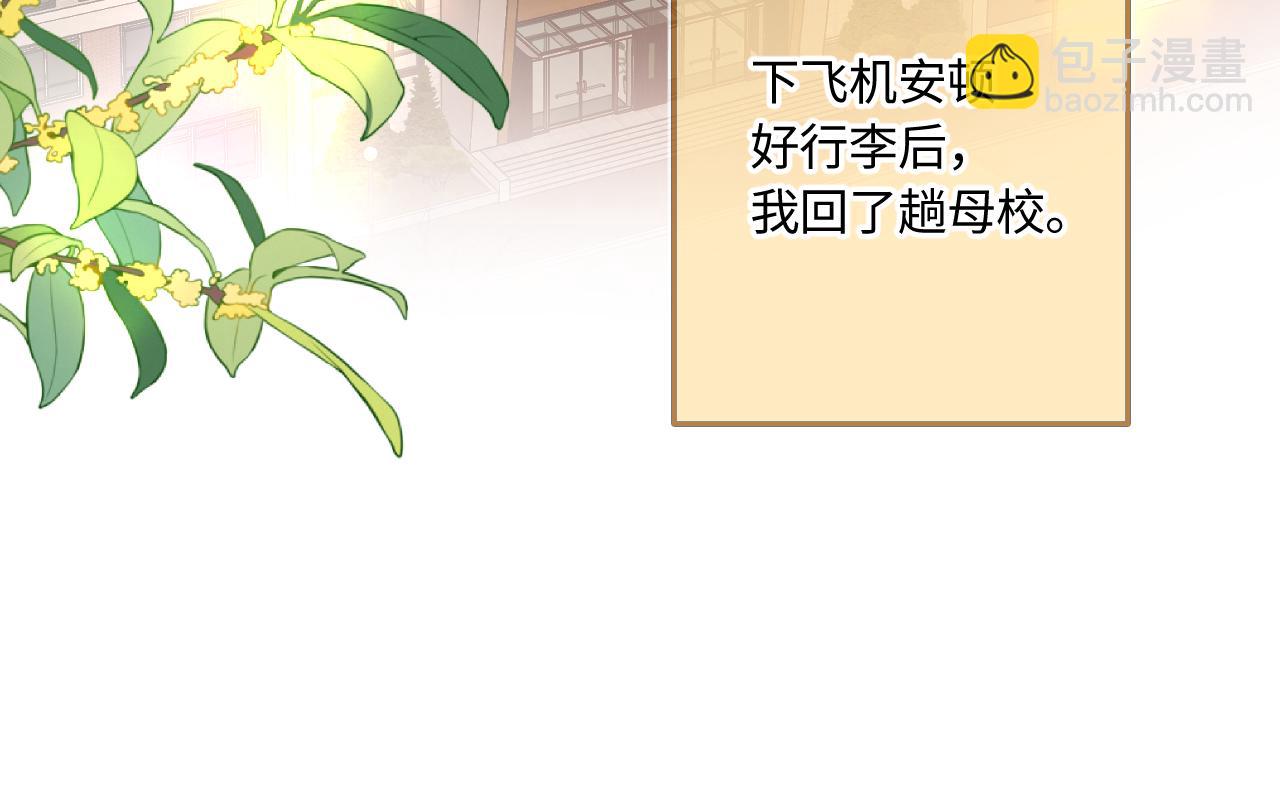 完结篇（下） 远方(1/5)-第62话