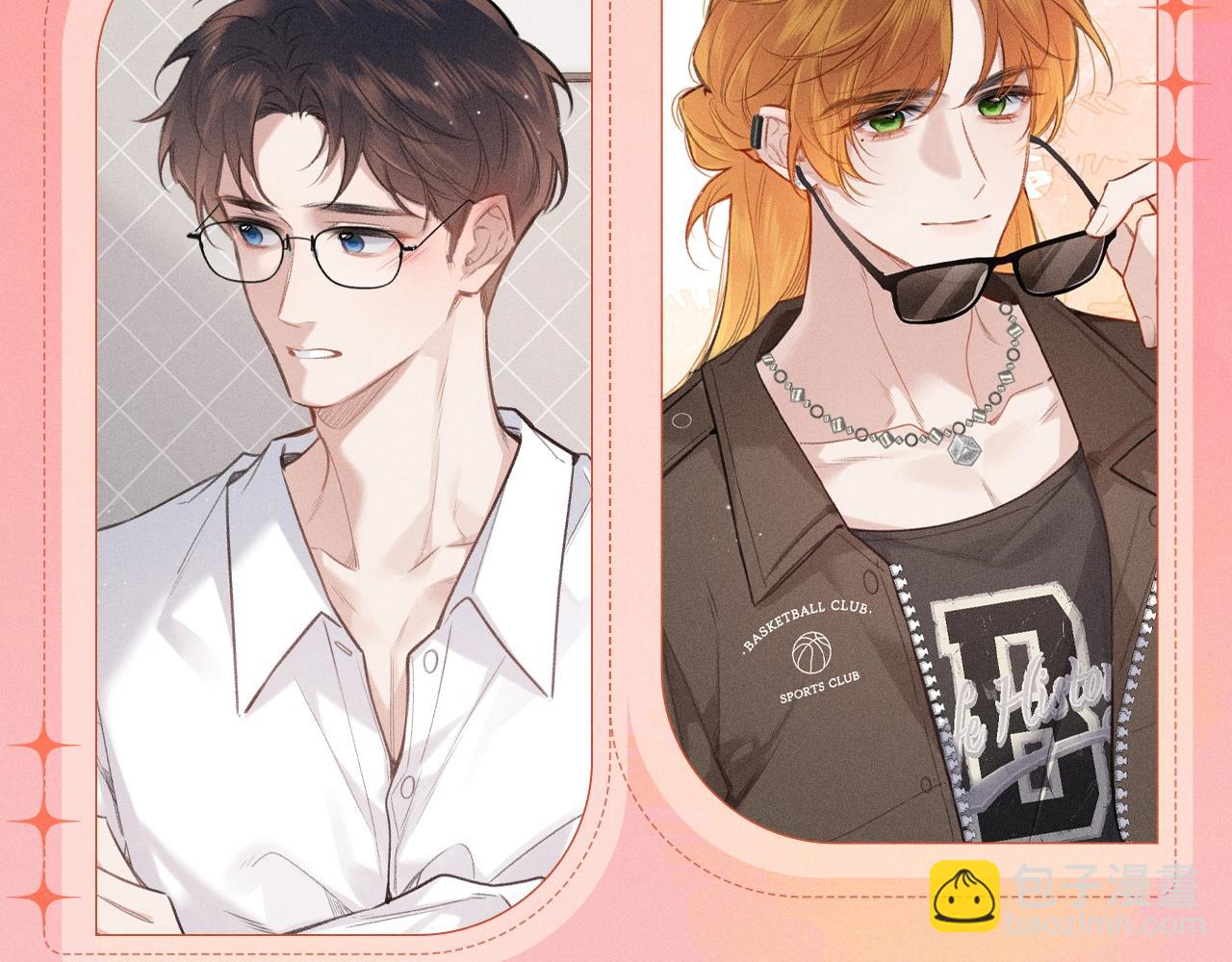 特典祈愿：10月25日 闻风有你 他唇之下 蜜爱绽放-第64话