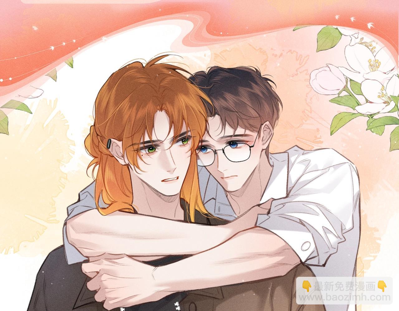 特典祈愿：10月25日 闻风有你 他唇之下 蜜爱绽放-第64话