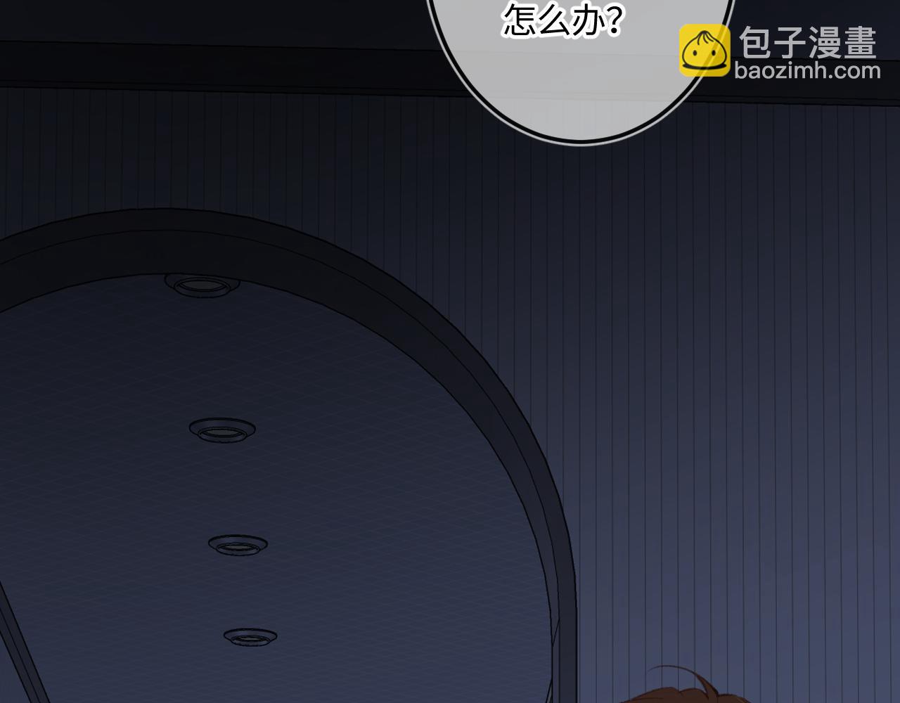 番外 我喜欢被你麻烦(1/3)-第66话