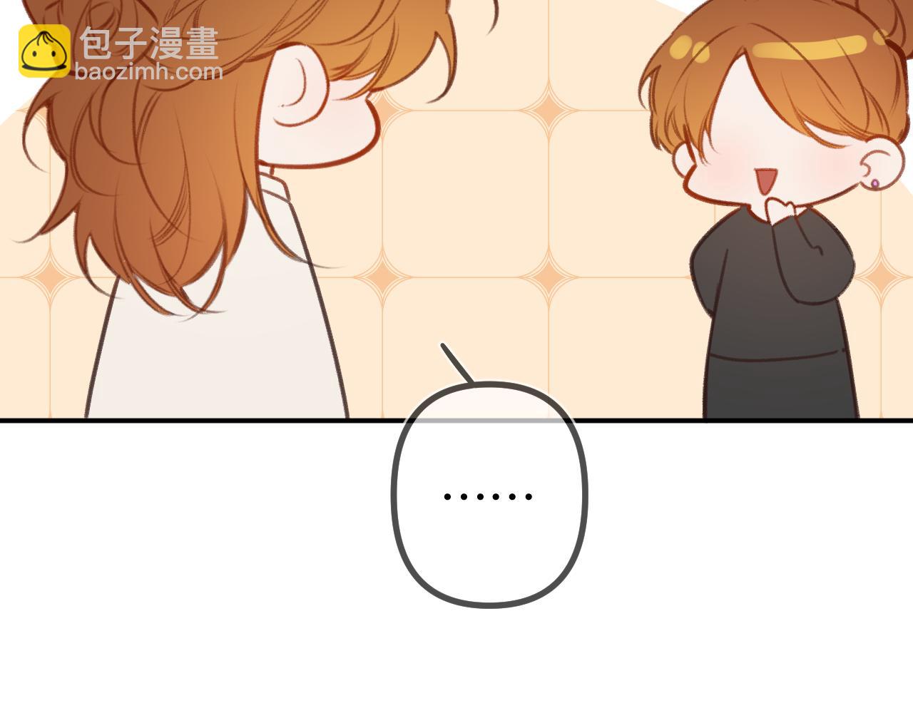 番外 我喜欢被你麻烦(1/3)-第66话