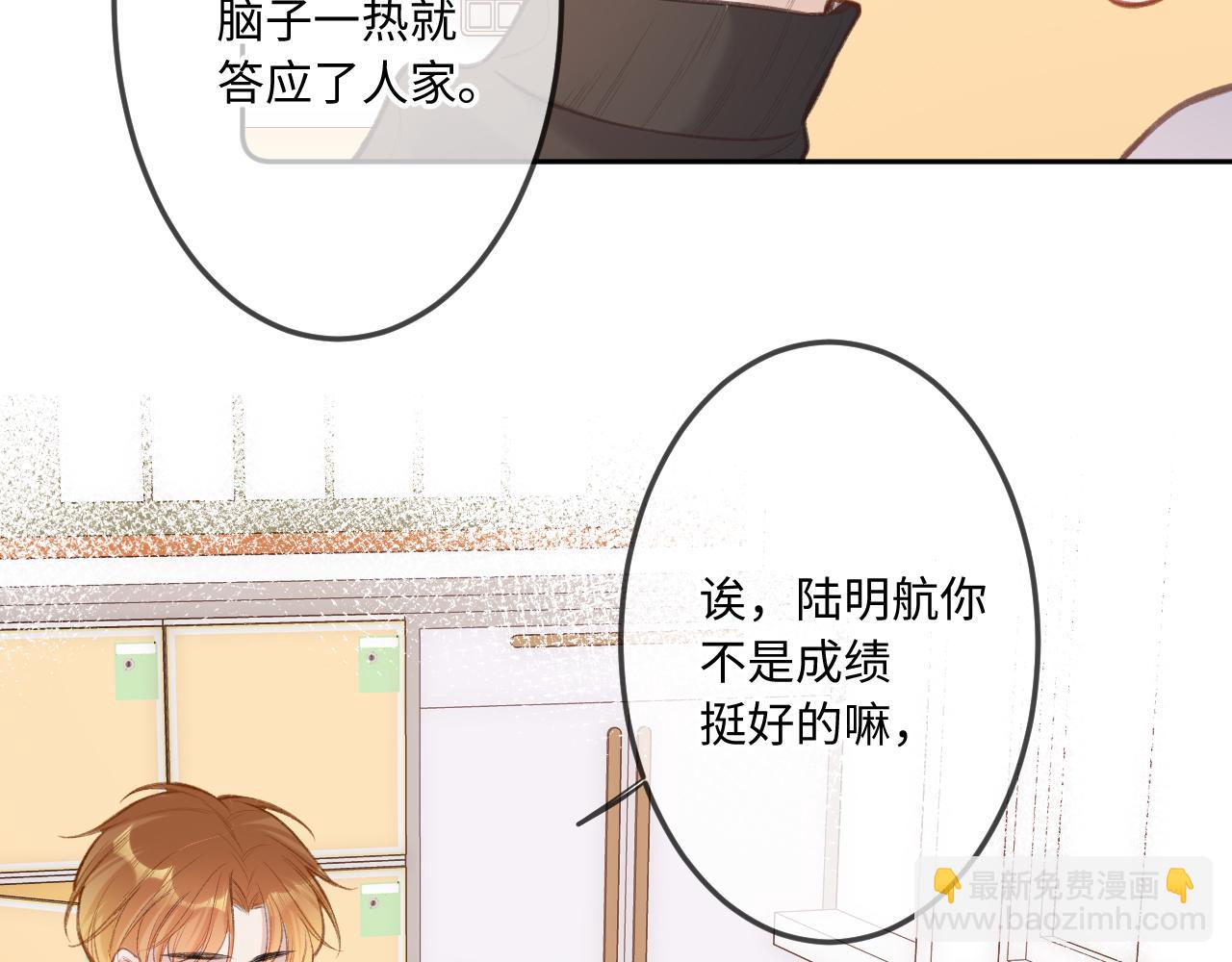 第6话   期望(1/3)-第8话