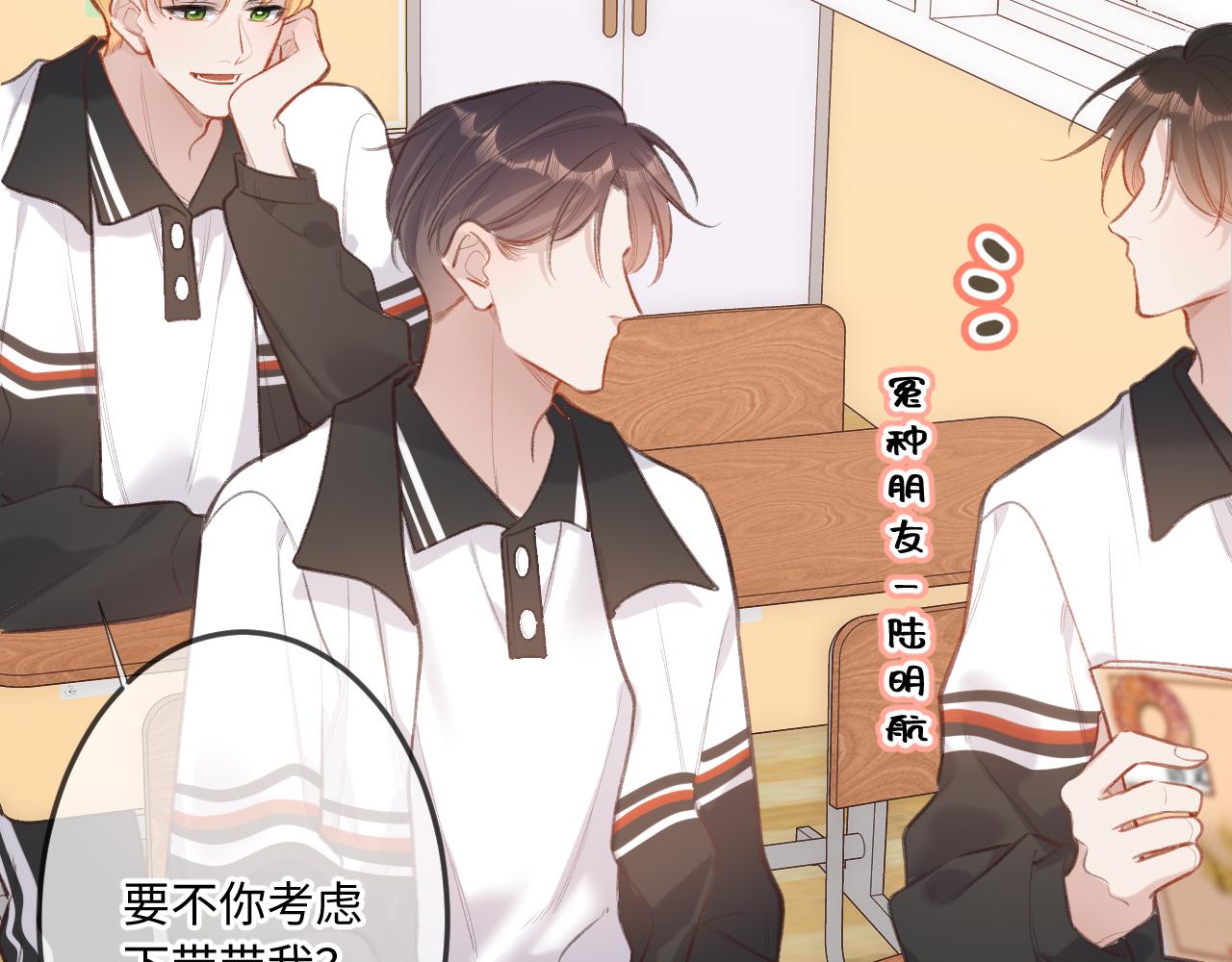 第6话   期望(1/3)-第8话