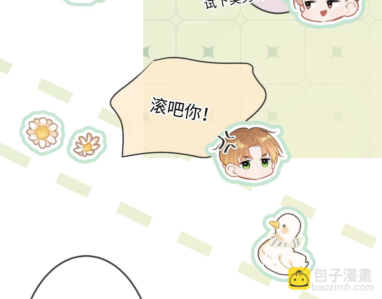 第6话   期望(1/3)-第8话