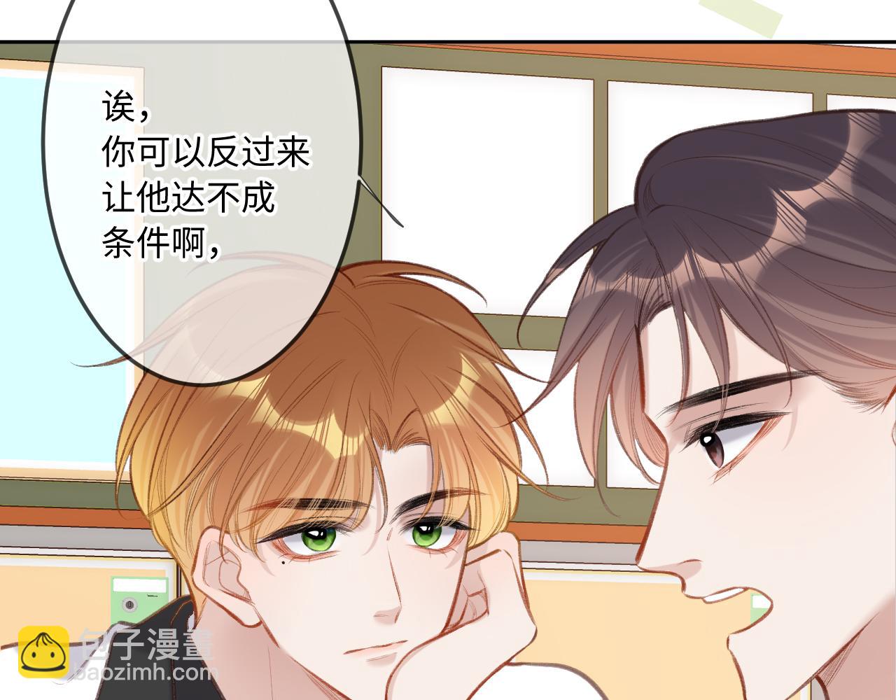 第6话   期望(1/3)-第8话