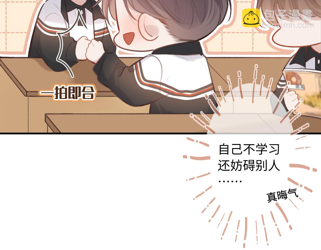 第6话   期望(1/3)-第8话