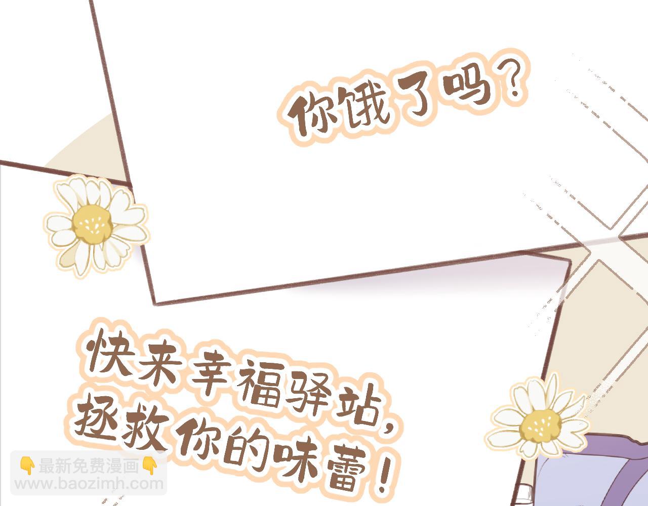 第6话   期望(1/3)-第8话