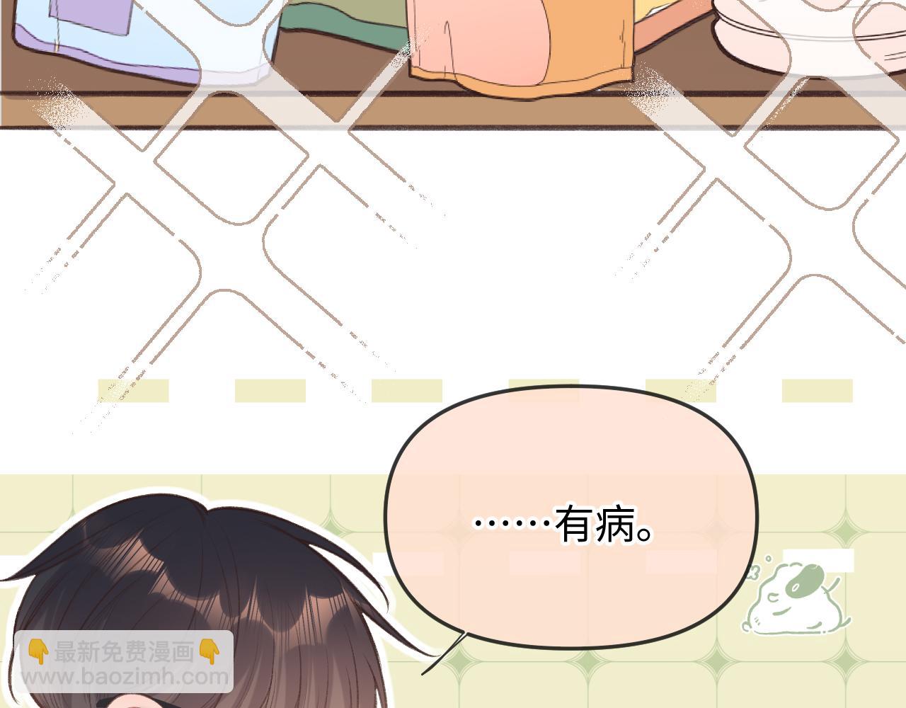 第6话   期望(1/3)-第8话