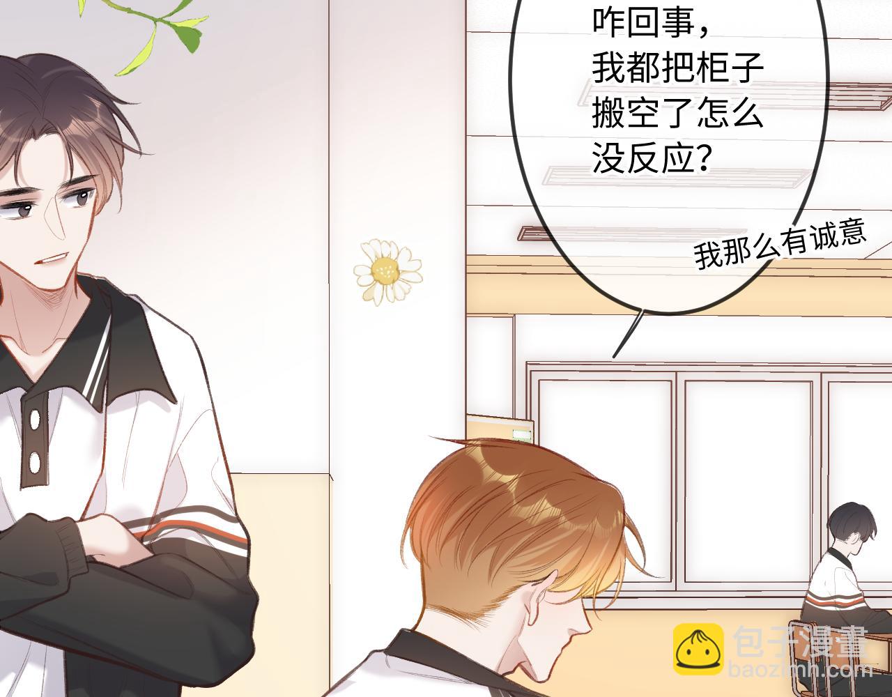 第6话   期望(1/3)-第8话