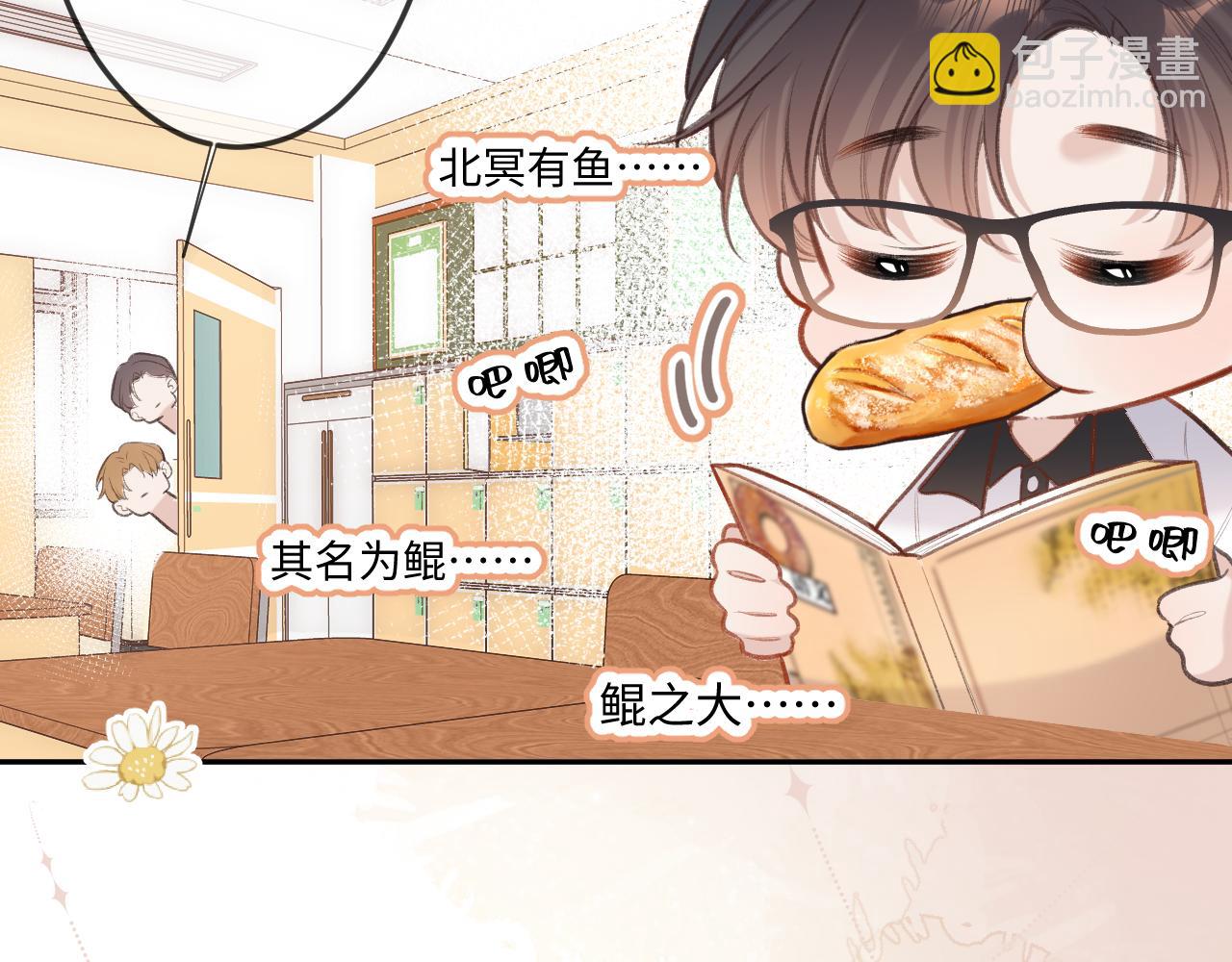 第6话   期望(1/3)-第8话