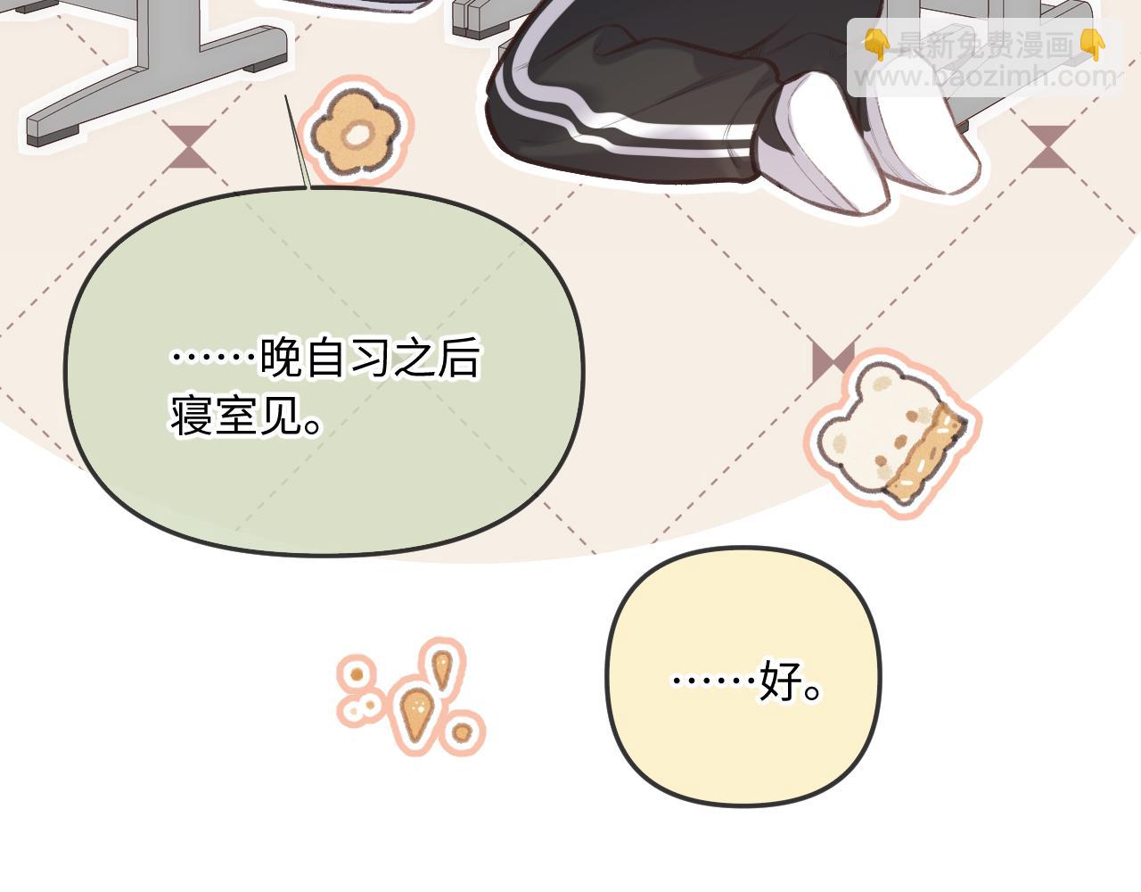 第6话   期望(1/3)-第8话