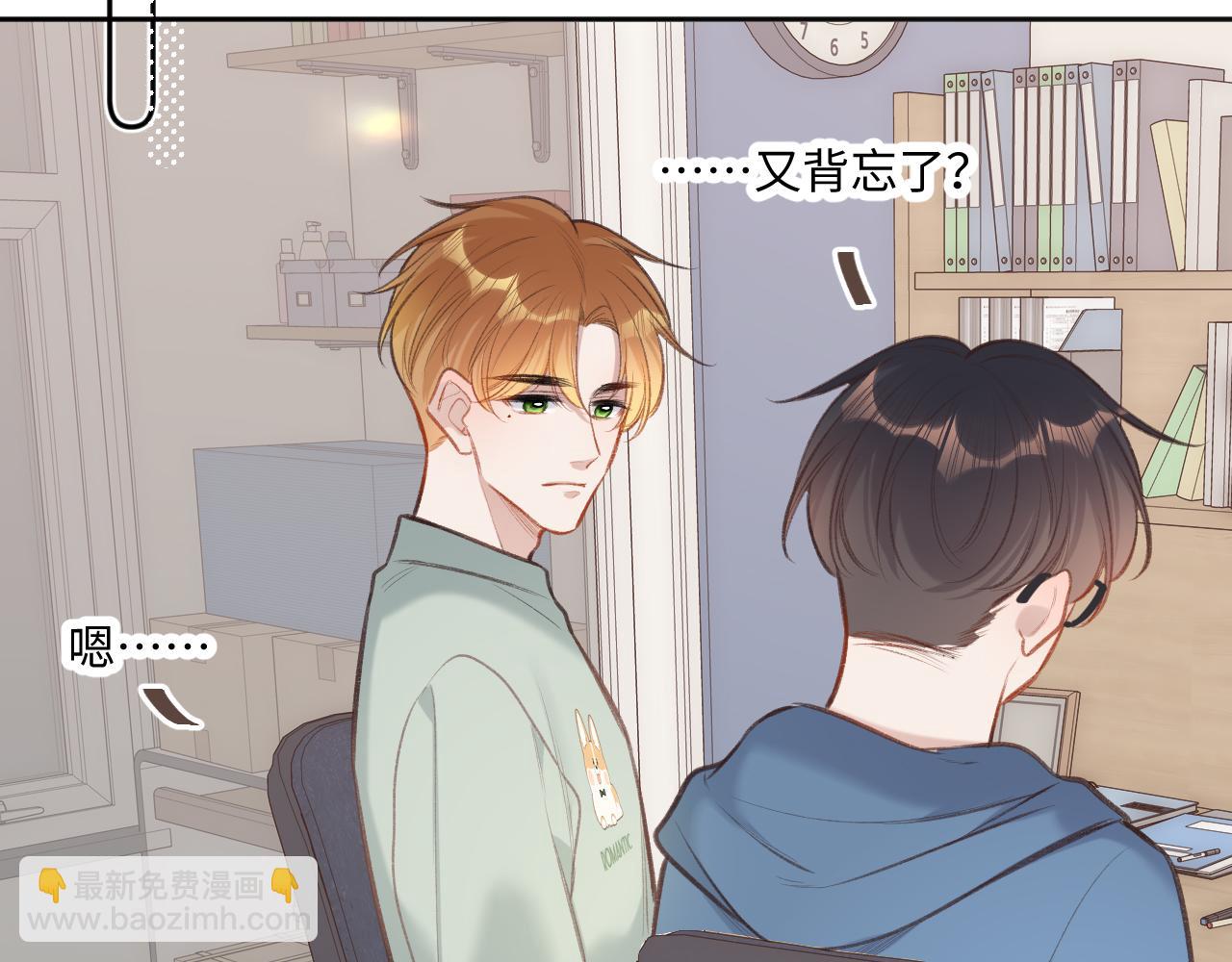 第6话   期望(1/3)-第8话