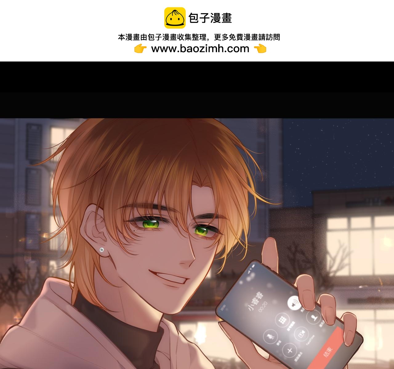 第8话   自责(1/3)-第10话