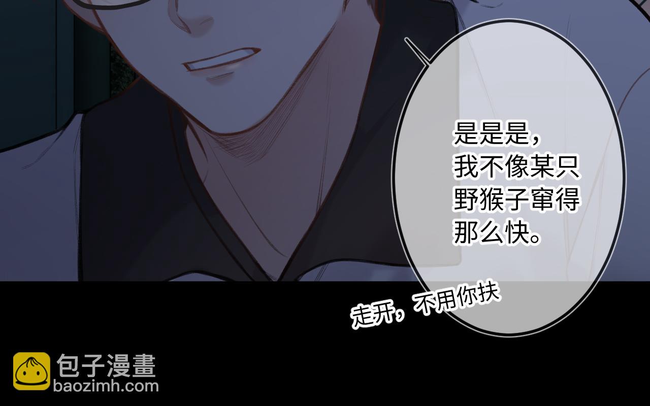 第8话   自责(1/3)-第10话