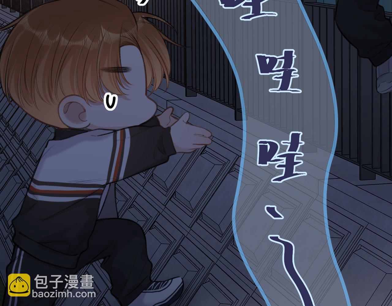 第8话   自责(1/3)-第10话