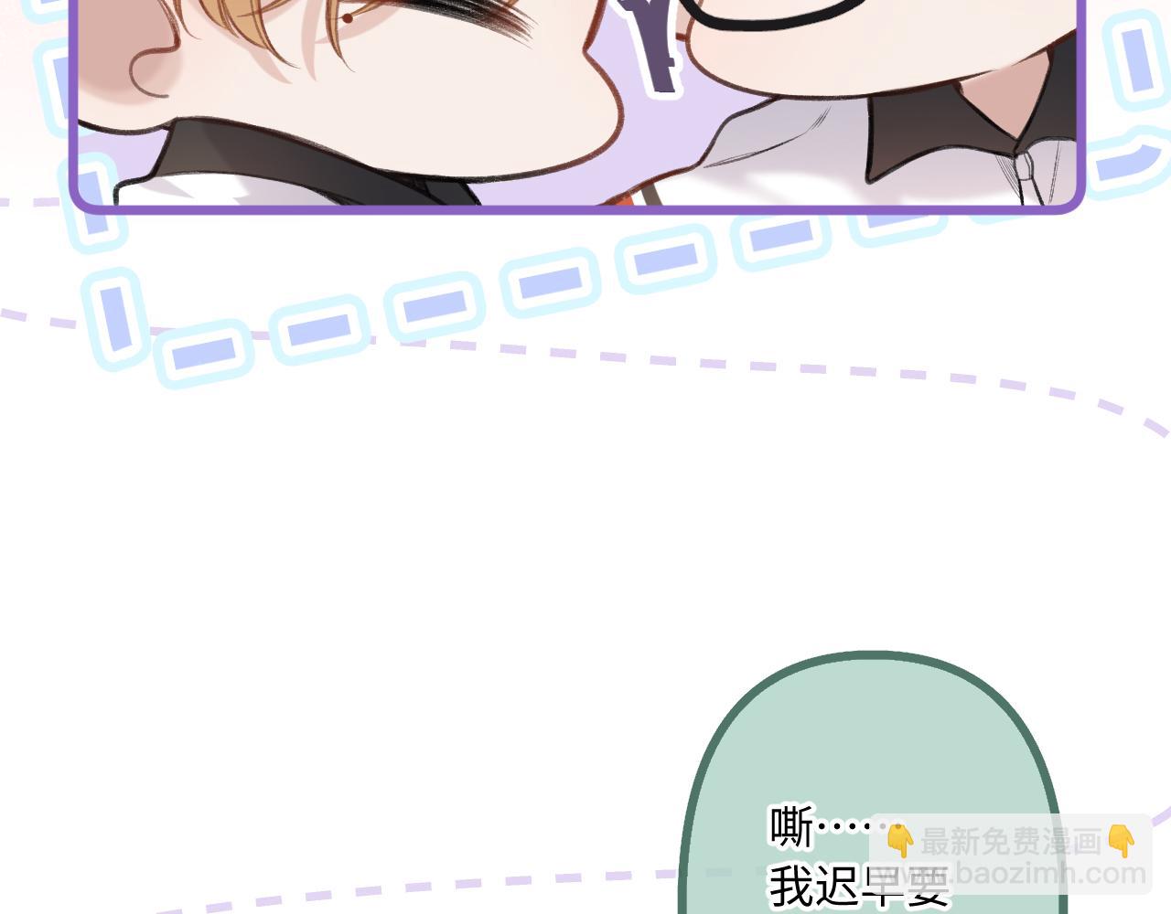 第8话   自责(1/3)-第10话