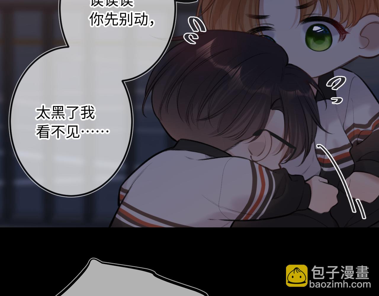 第8话   自责(1/3)-第10话