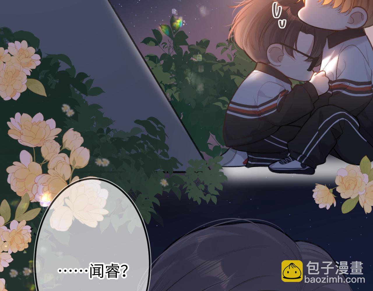 第8话   自责(1/3)-第10话