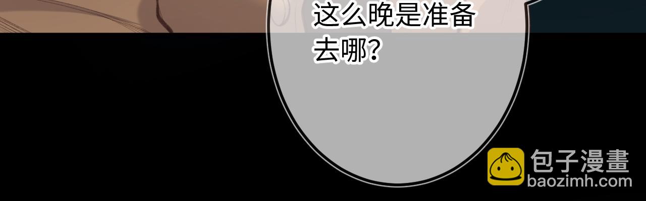 第8话   自责(1/3)-第10话