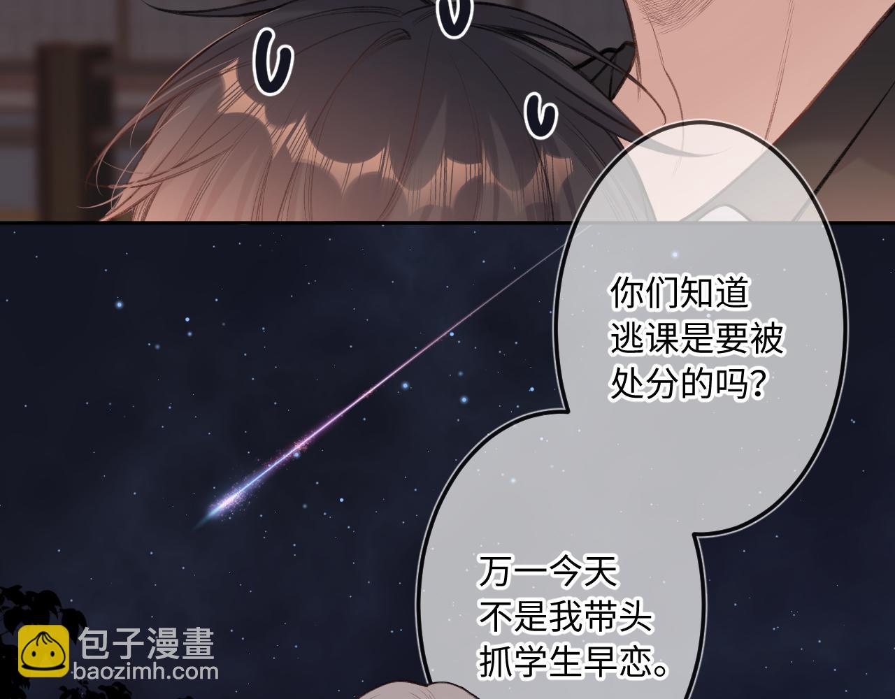 第8话   自责(1/3)-第10话