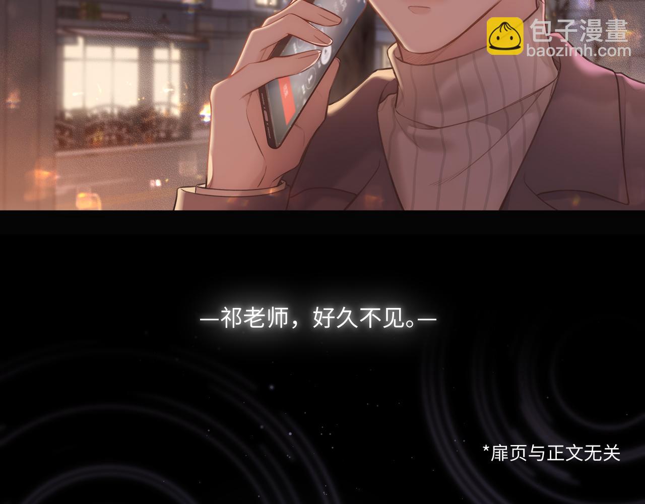 第8话   自责(1/3)-第10话