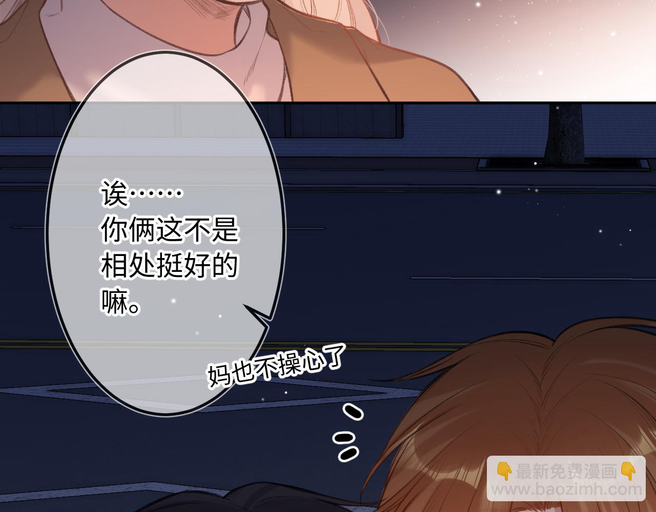 第8话   自责(1/3)-第10话