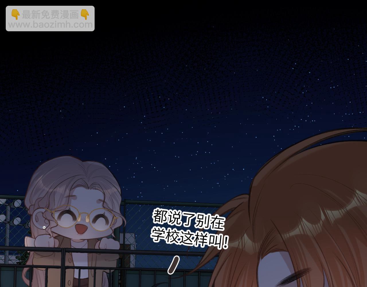 第8话   自责(1/3)-第10话