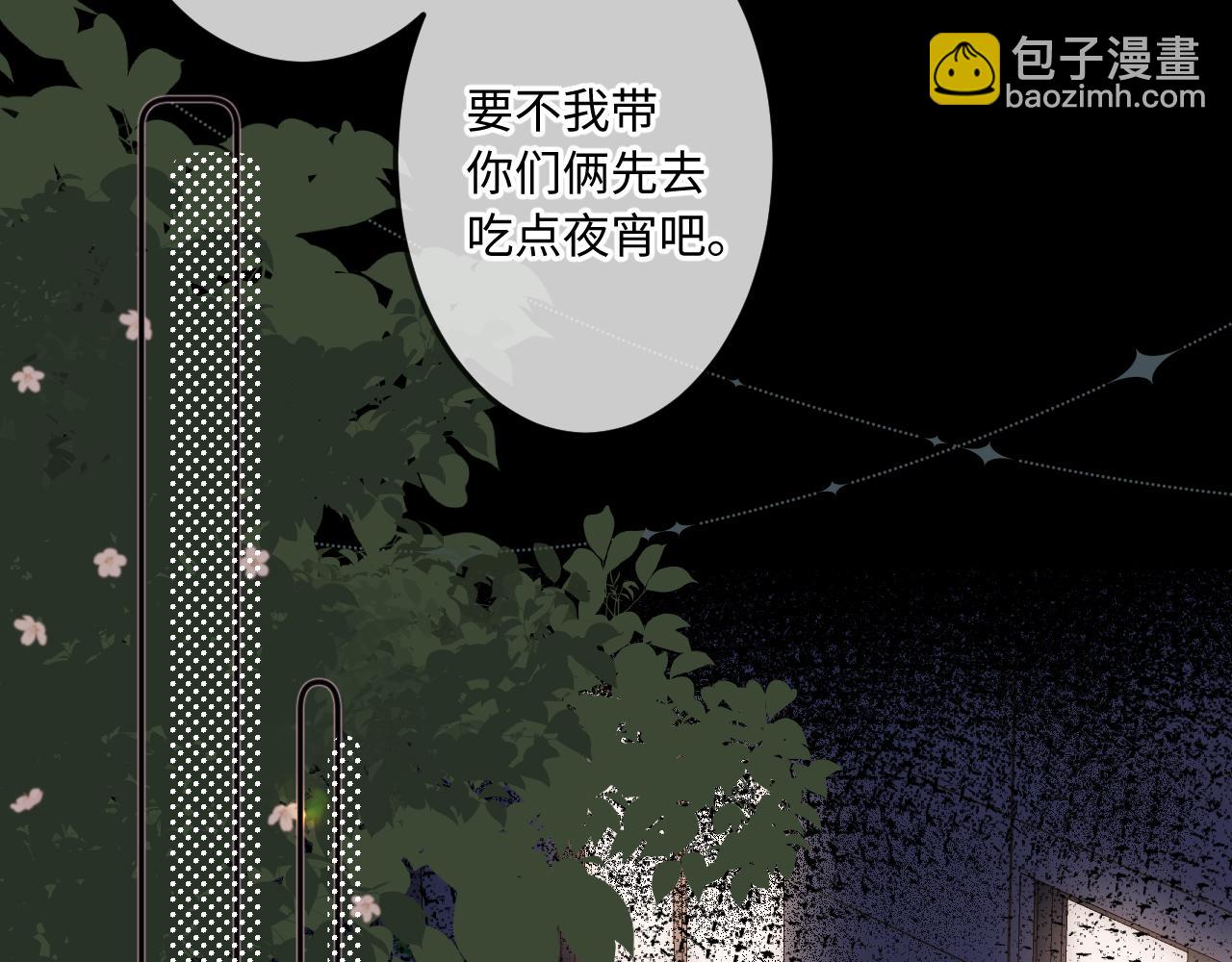 第8话   自责(1/3)-第10话