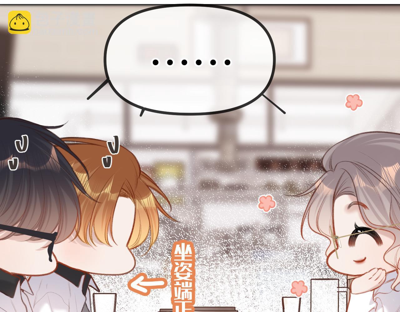 第8话   自责(1/3)-第10话