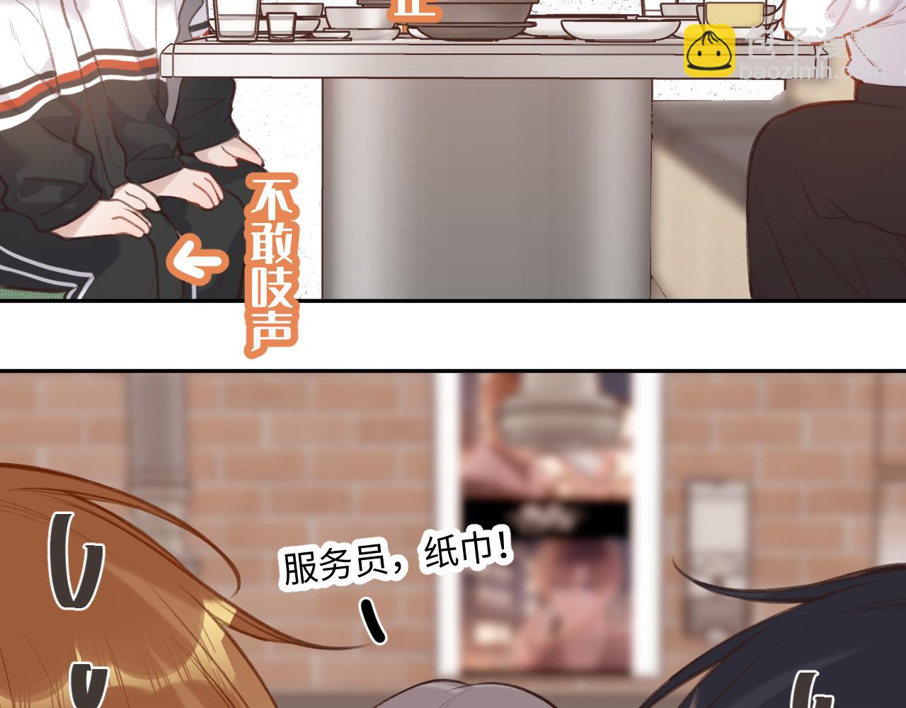 第8话   自责(1/3)-第10话