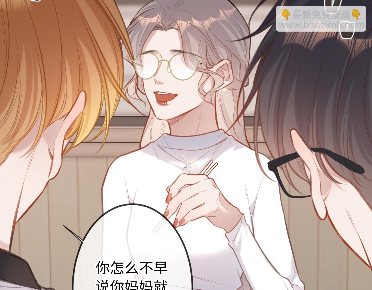 第8话   自责(1/3)-第10话