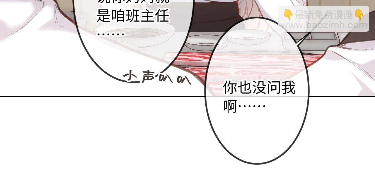 第8话   自责(1/3)-第10话