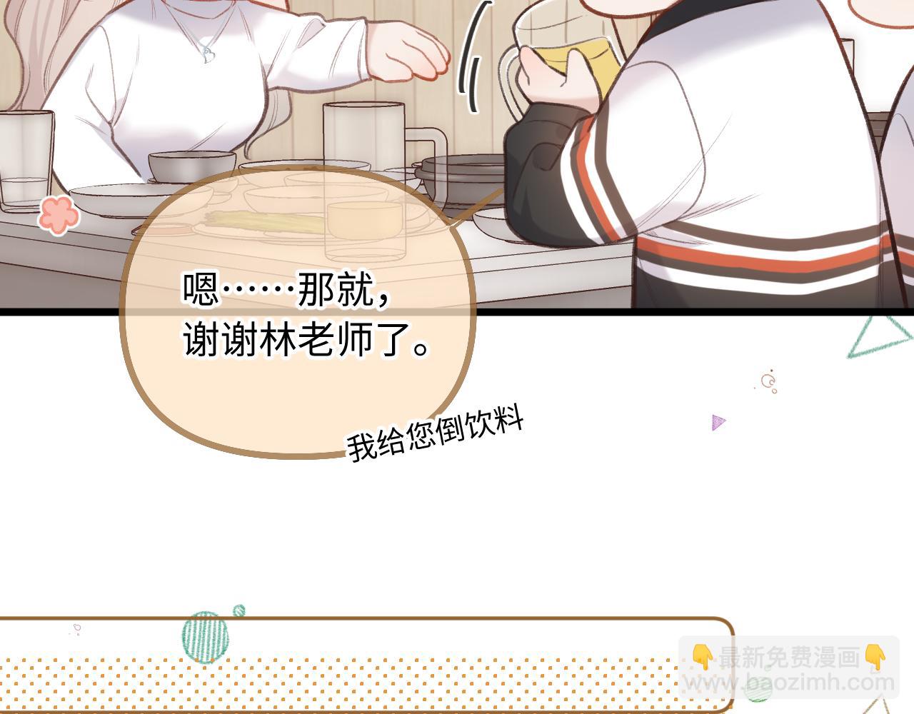 第8话   自责(1/3)-第10话