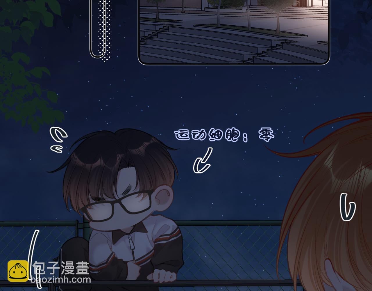 第8话   自责(1/3)-第10话