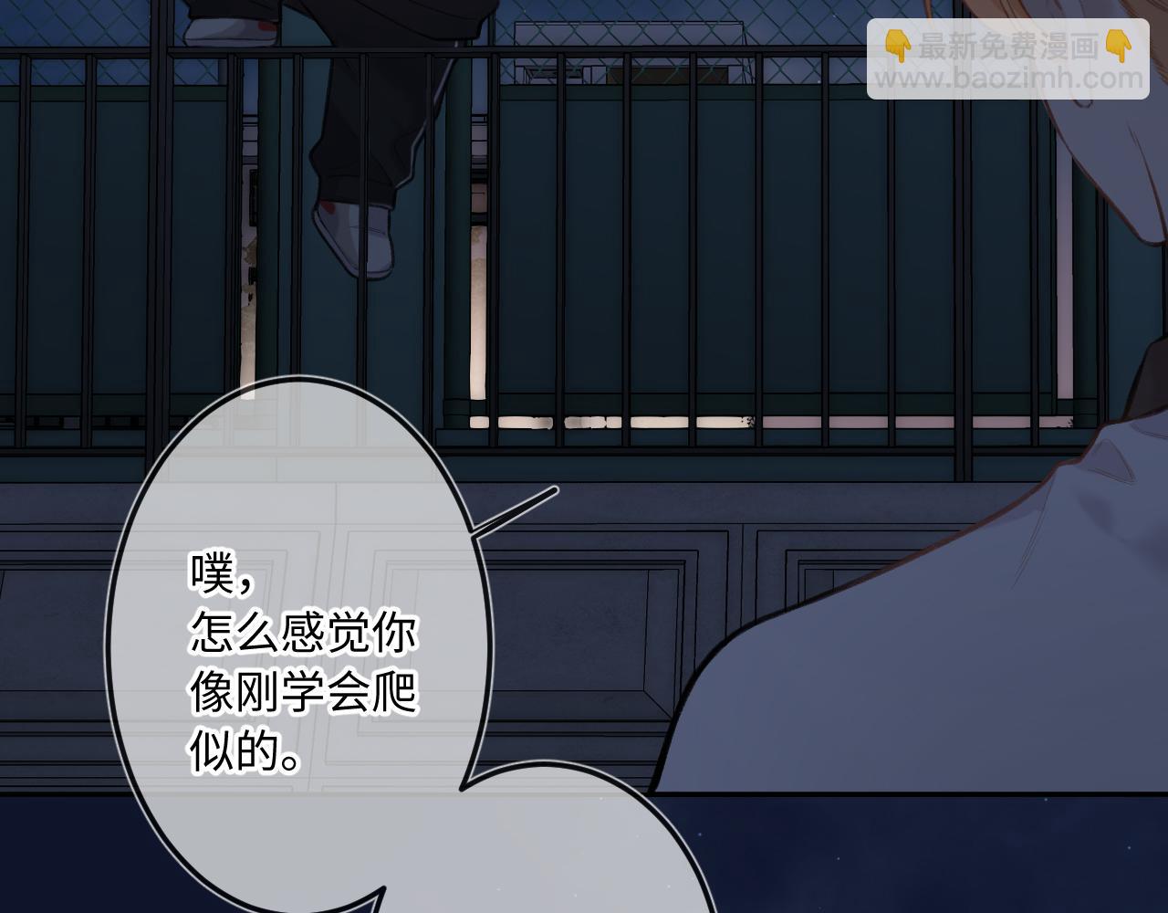 第8话   自责(1/3)-第10话