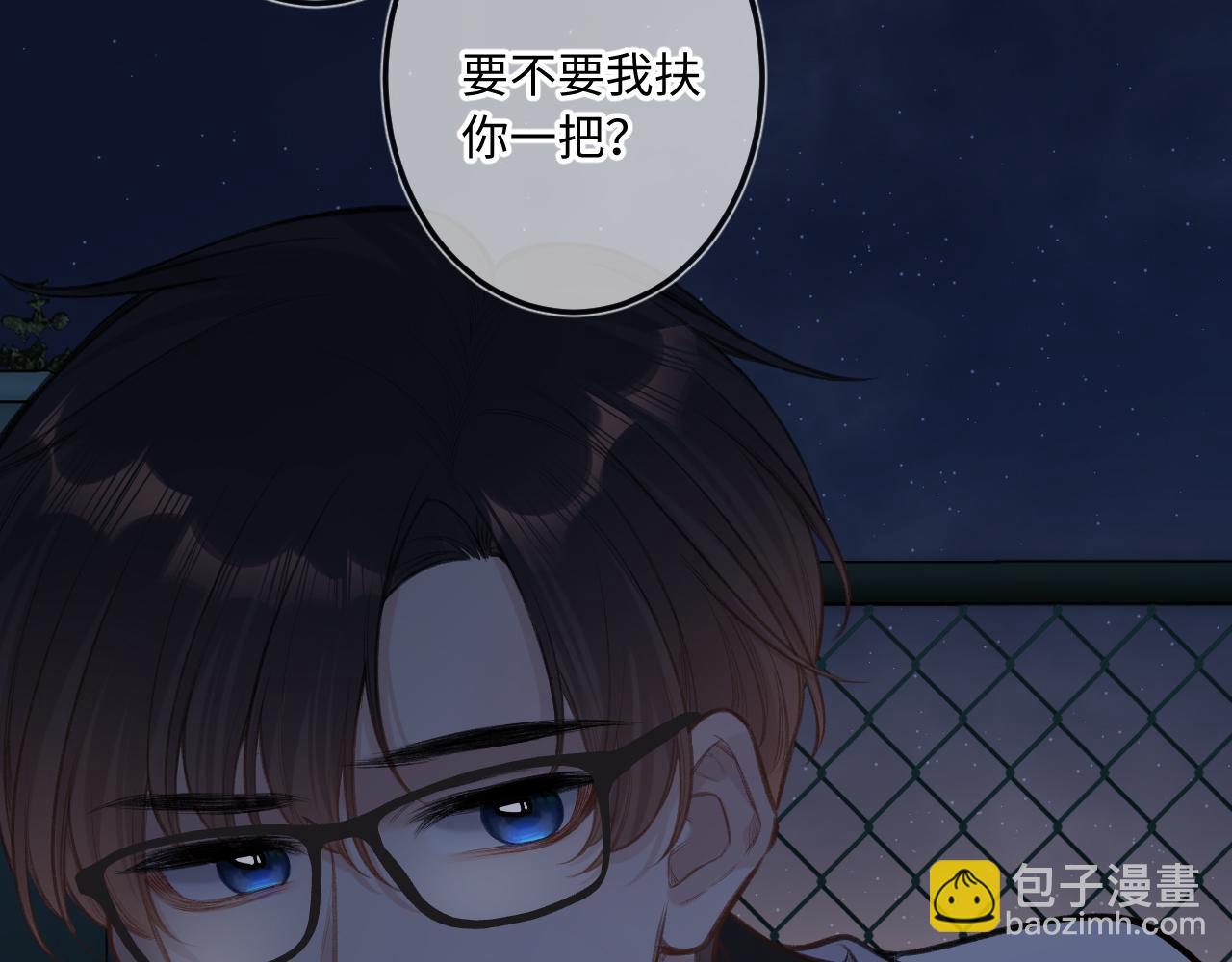 第8话   自责(1/3)-第10话