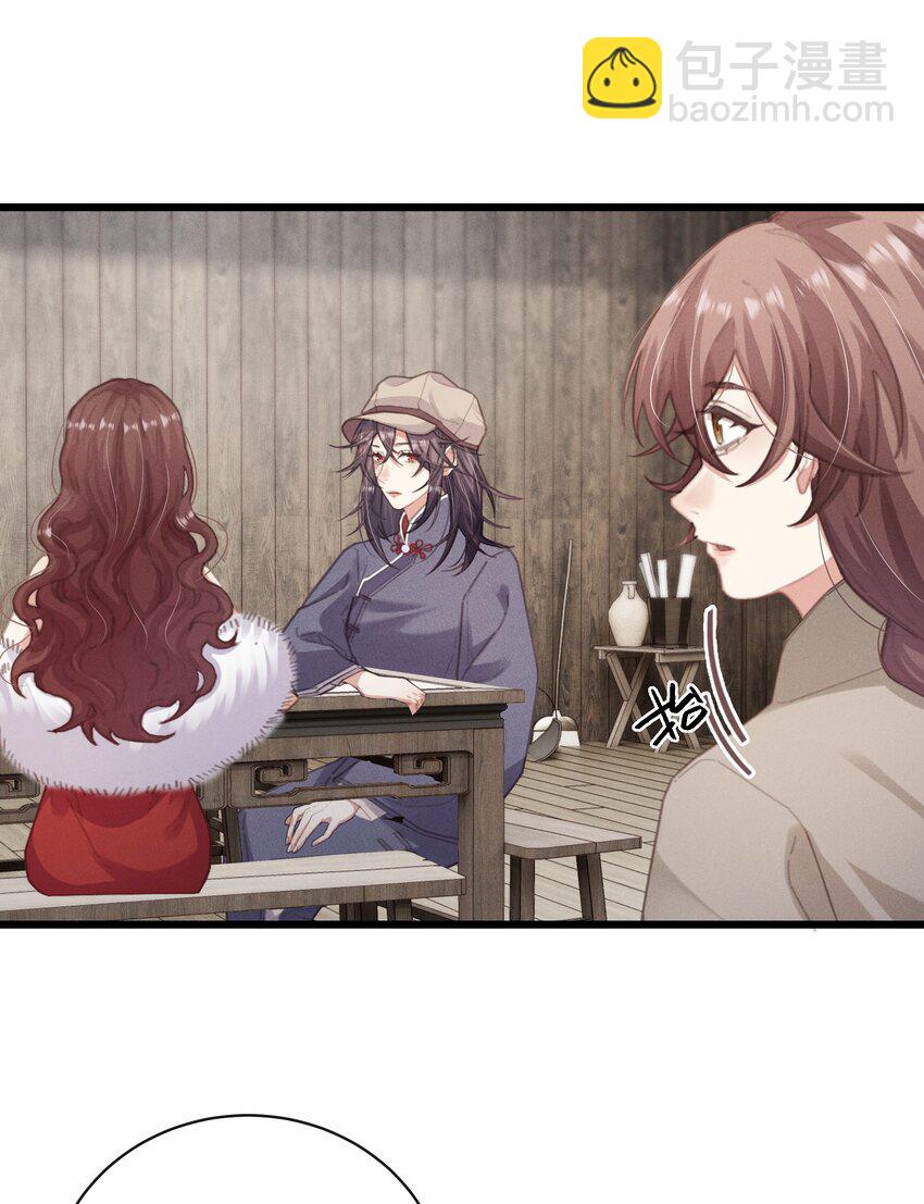 018 待我长大了，我便嫁给你-第18话