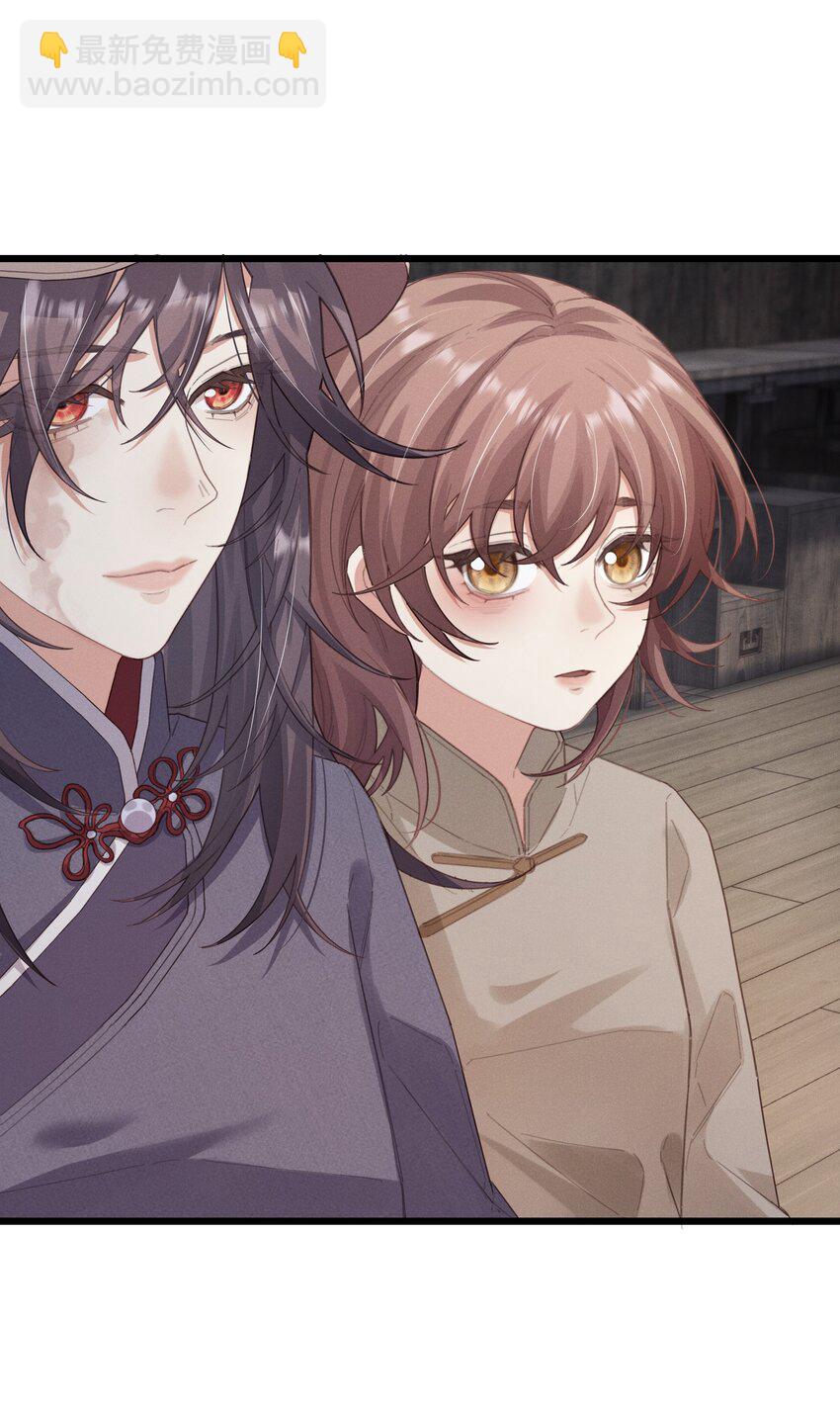 018 待我长大了，我便嫁给你-第18话