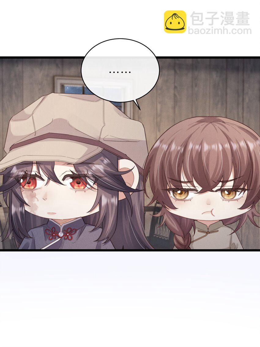 018 待我长大了，我便嫁给你-第18话