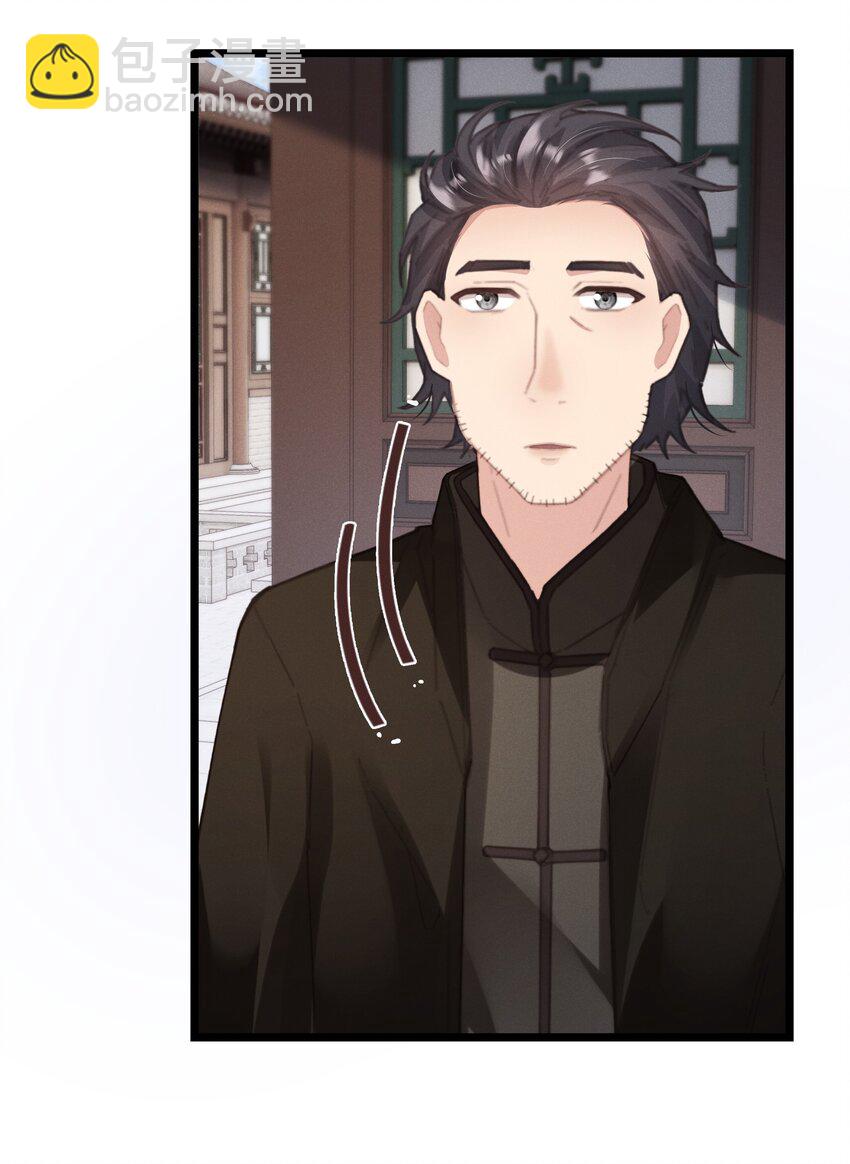 018 待我长大了，我便嫁给你-第18话