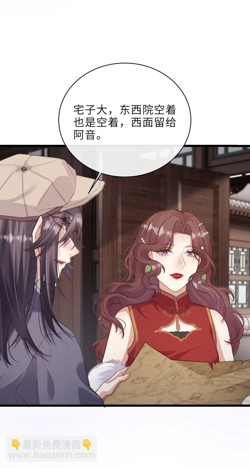 018 待我长大了，我便嫁给你-第18话