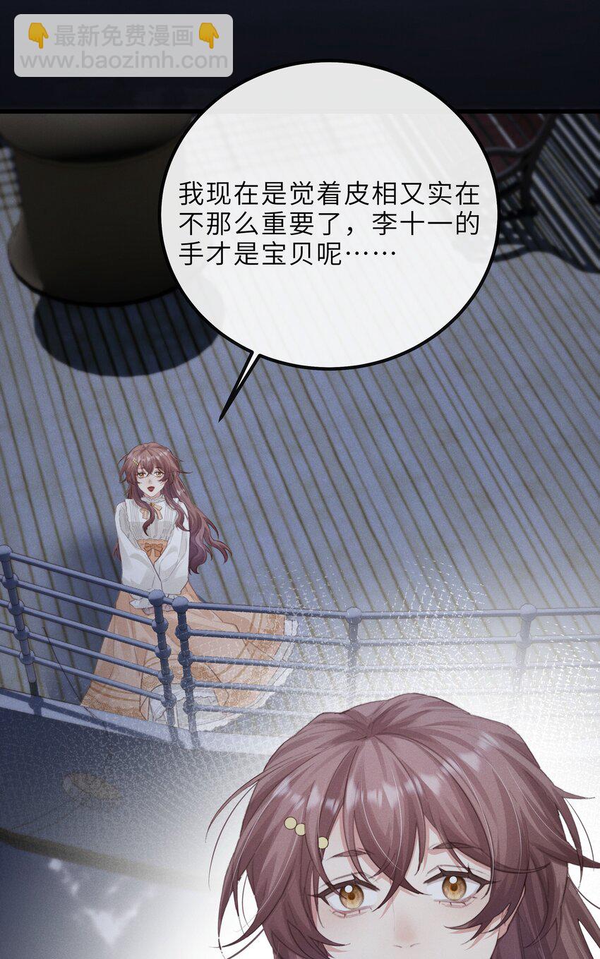 020 会吐泡泡-第20话