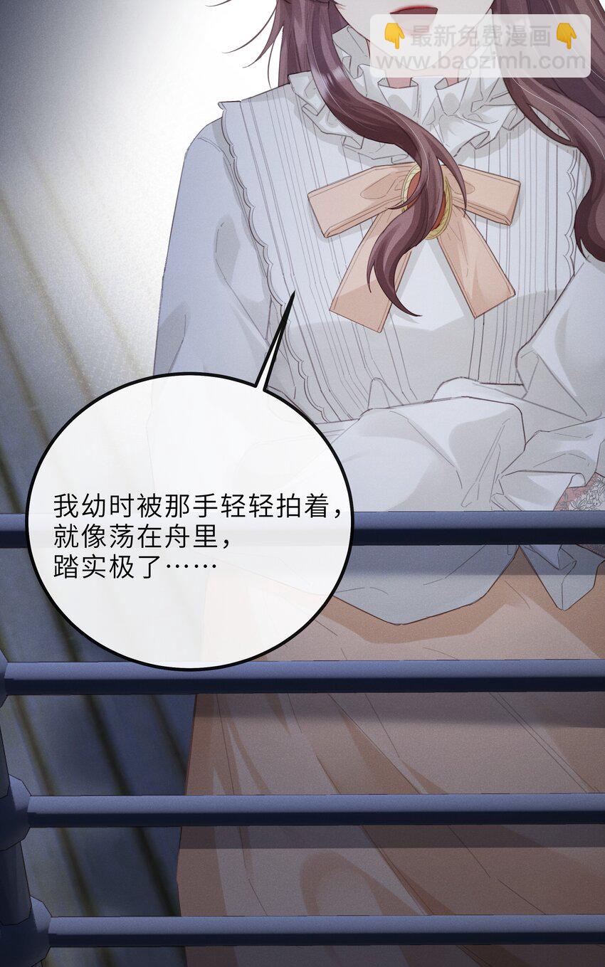 020 会吐泡泡-第20话