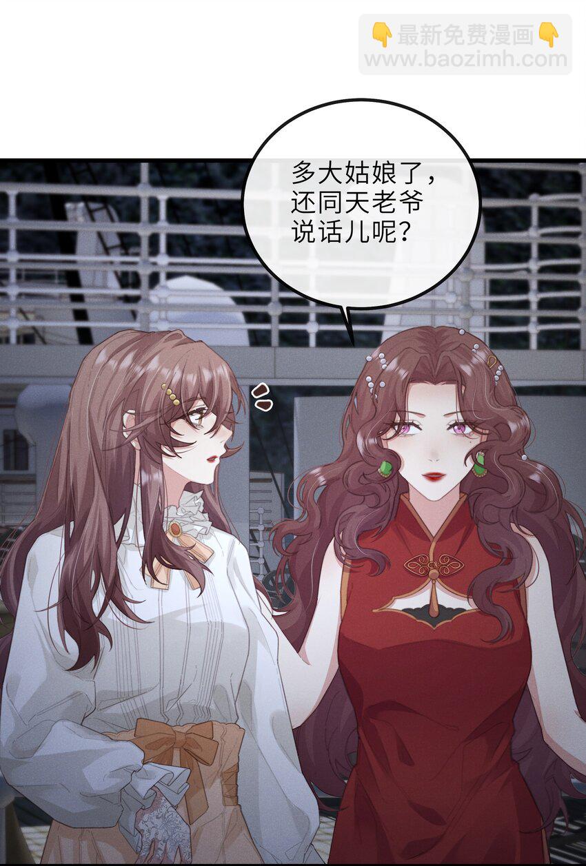 020 会吐泡泡-第20话