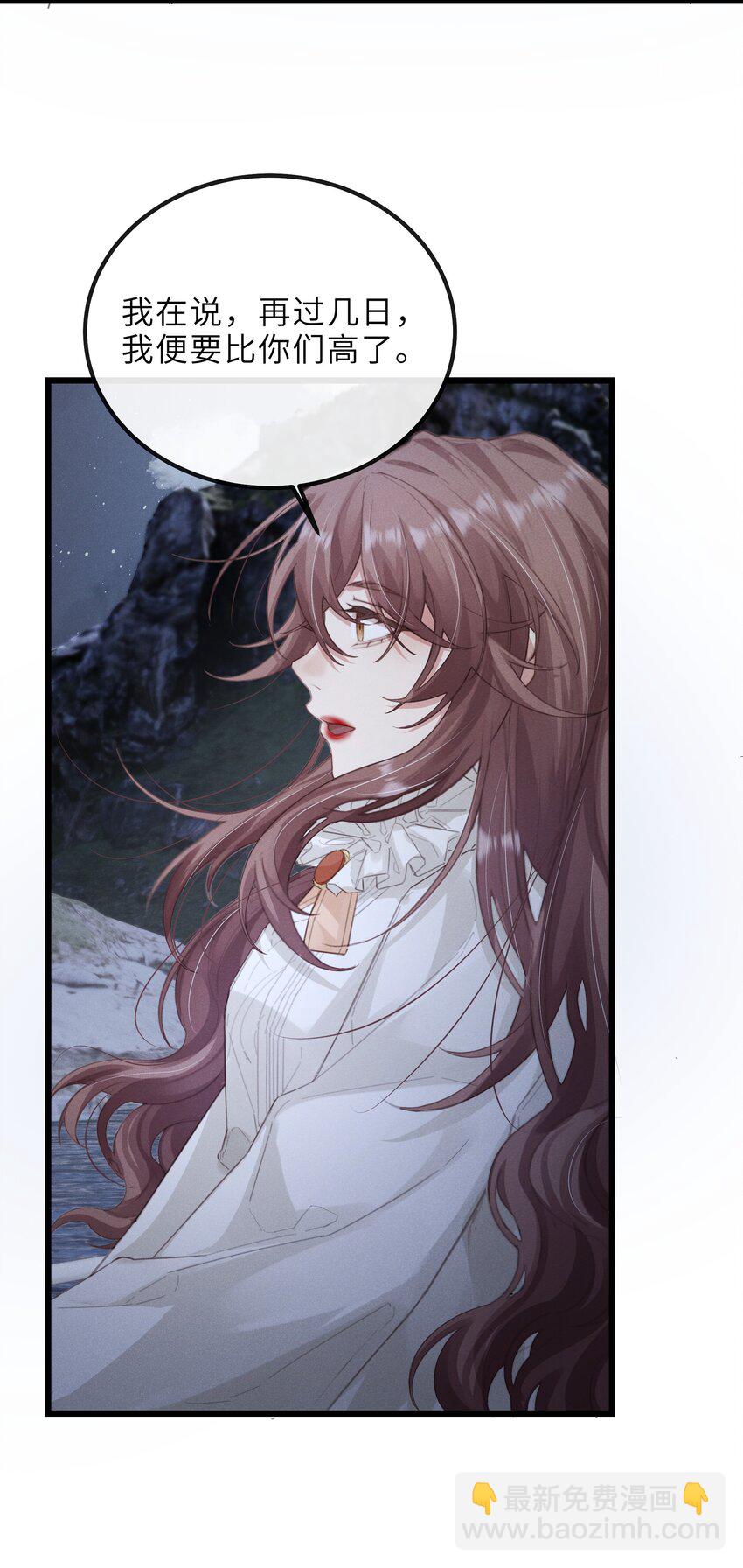 020 会吐泡泡-第20话